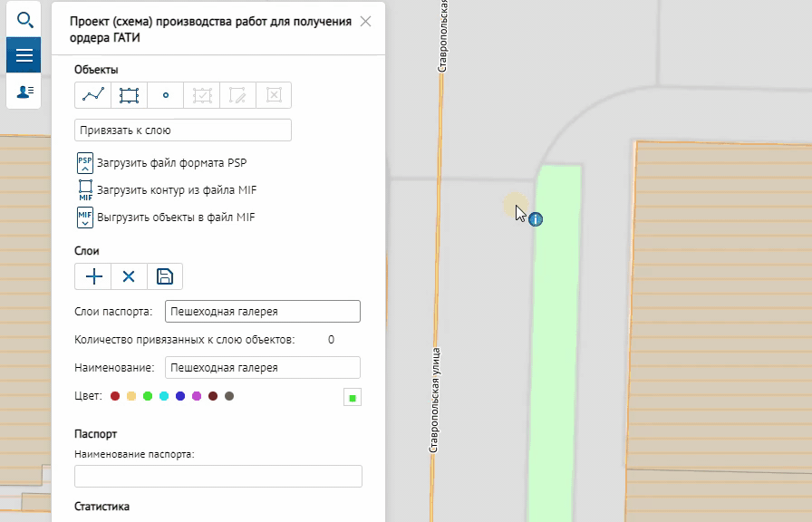 Отрисовка контуров при формировании файла psp