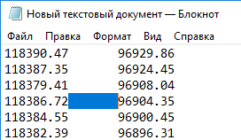 Координаты поворотных точек земельного участка в интерфейсе текстового редактора Блокнот
