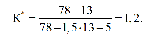 Формула Б.1.6.3