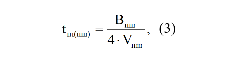 Формула 3