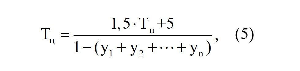 Формула 5