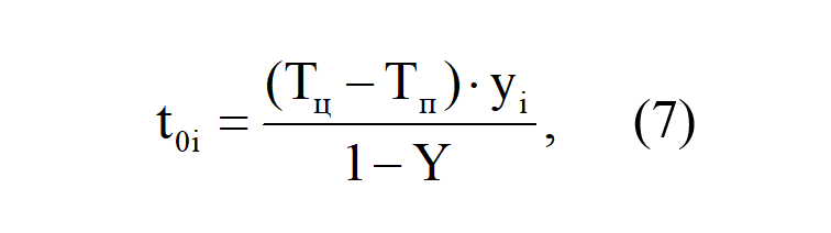 Формула 7