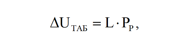 Формула A3