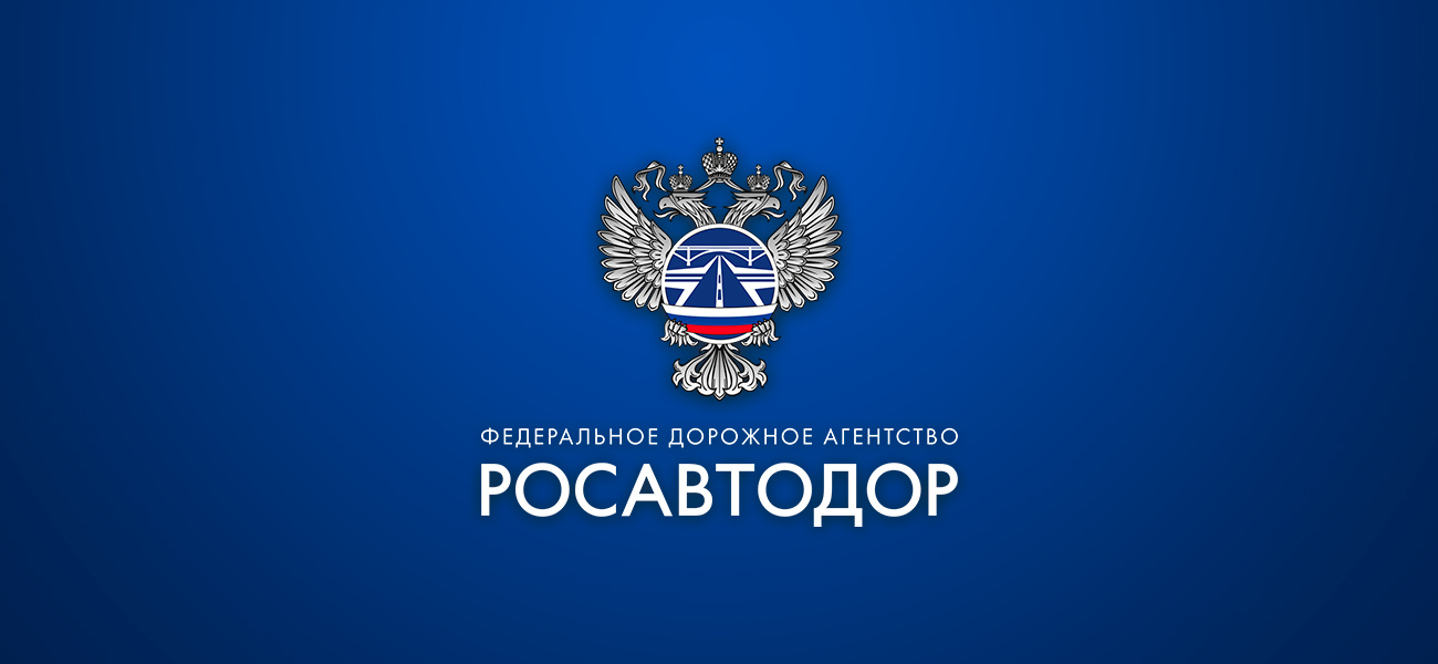 Методические рекомендации по проектированию светофорных объектов на автомобильных дорогах