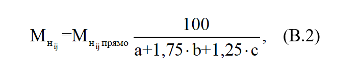 Формула В.1.2.2
