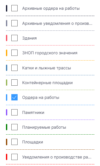 Фильтр поиска ордеров ГАТИ