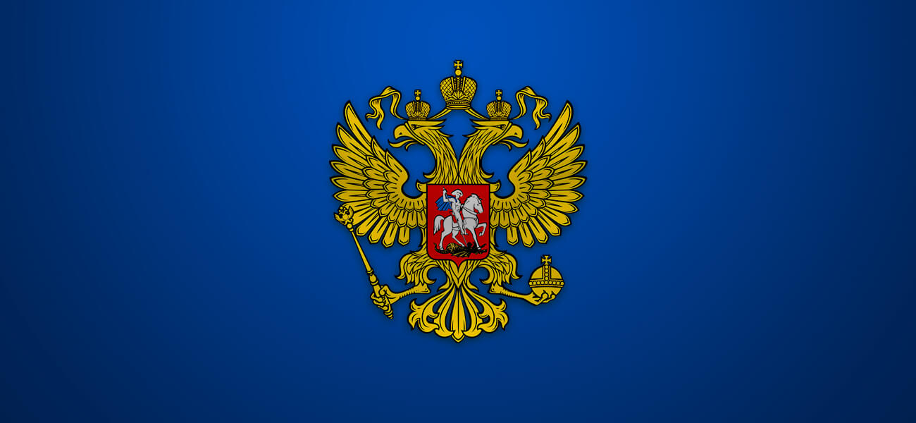 Постановление 1300 от 03.12.2014