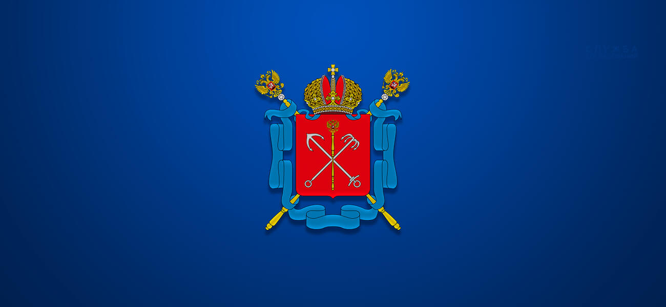 Постановление Правительства СПБ от 22.04.2020 № 237