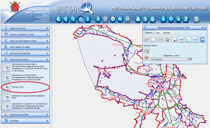 Формирование паспорта ГАТИ