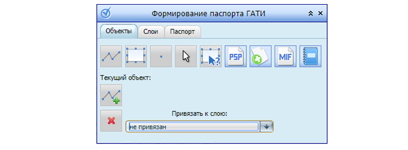 РГИС - Инструменты вкладки / Объекты