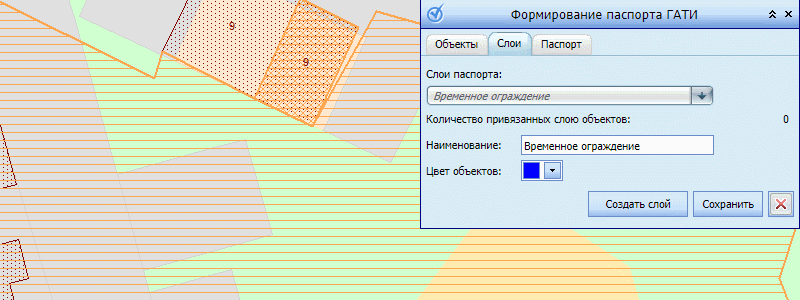 Формирование паспорта ГАТИ