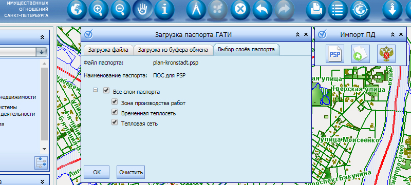 Окно выбора слоев файла psp при загрузке на карту РГИС