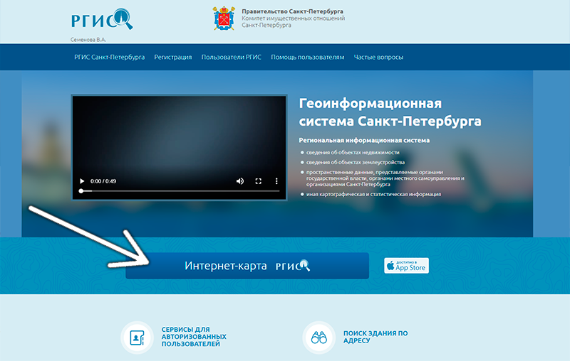 Загрузка и проверка файла psp в РГИС