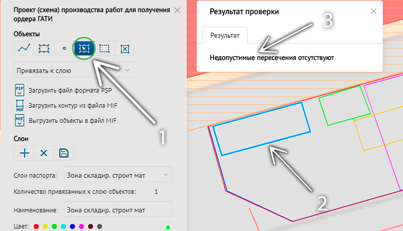 Загрузка и проверка файла psp в РГИС