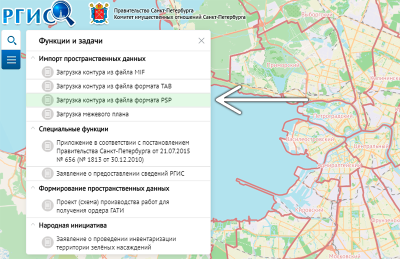 Загрузка и проверка файла psp в РГИС