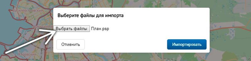 Загрузка и проверка файла psp в РГИС