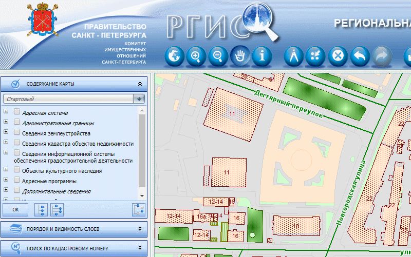 Поиск ордера ГАТИ в РГИС