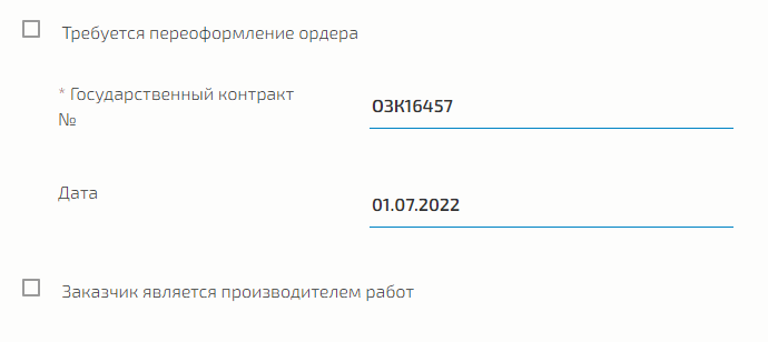 Адрес юридического лица